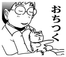 MEGANE boy R vol.3 sticker #3985310