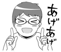 MEGANE boy R vol.3 sticker #3985314