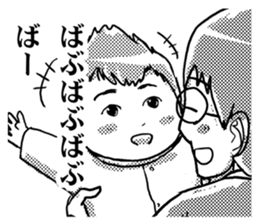 MEGANE boy R vol.3 sticker #3985322