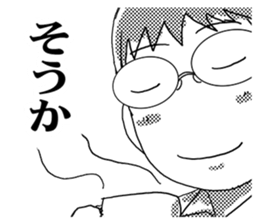 MEGANE boy R vol.3 sticker #3985325