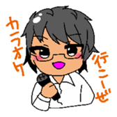 orekyu sticker #3985375