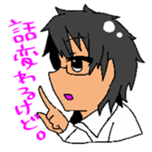 orekyu sticker #3985380