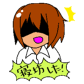 orekyu sticker #3985381