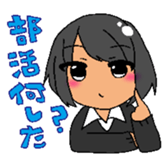 orekyu sticker #3985386