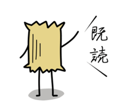 Adductor muscle of scallops sticker #3985438