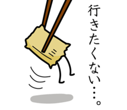 Adductor muscle of scallops sticker #3985449
