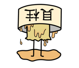 Adductor muscle of scallops sticker #3985454