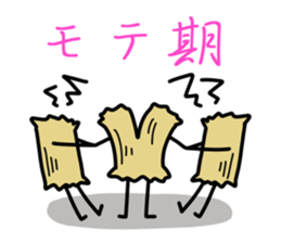 Adductor muscle of scallops sticker #3985461