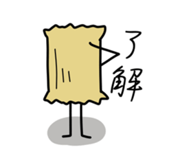Adductor muscle of scallops sticker #3985468