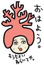 brilliant coral sticker #3985511