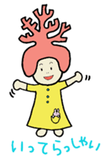 brilliant coral sticker #3985513