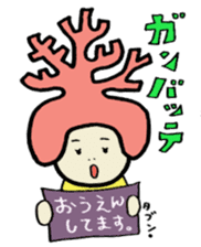 brilliant coral sticker #3985515