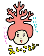 brilliant coral sticker #3985526