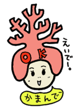 brilliant coral sticker #3985527