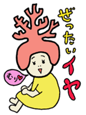 brilliant coral sticker #3985528