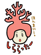 brilliant coral sticker #3985529