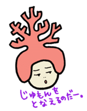 brilliant coral sticker #3985537