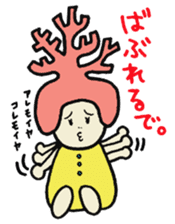 brilliant coral sticker #3985538