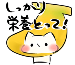 Mashimarou6 sticker #3985700