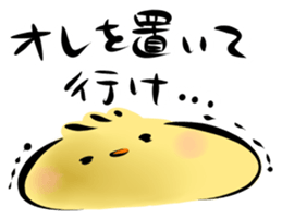 Mashimarou6 sticker #3985703