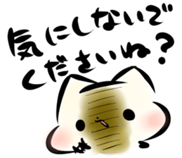 Mashimarou6 sticker #3985708