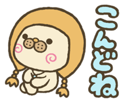ANIMAL GIRL sticker #3985754