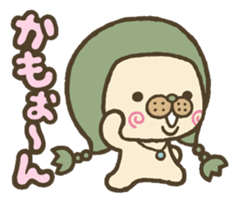 ANIMAL GIRL sticker #3985768