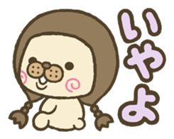 ANIMAL GIRL sticker #3985776