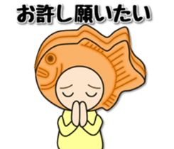 TAIYAKI 100% sticker #3985796