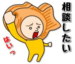 TAIYAKI 100% sticker #3985809