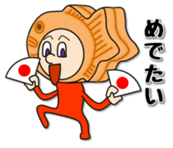 TAIYAKI 100% sticker #3985812