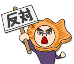 TAIYAKI 100% sticker #3985818