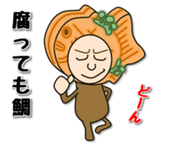 TAIYAKI 100% sticker #3985824