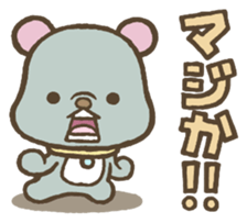 SHOUT!! sticker #3985953