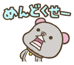 SHOUT!! sticker #3985955