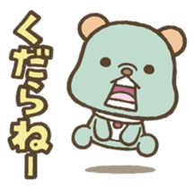 SHOUT!! sticker #3985958