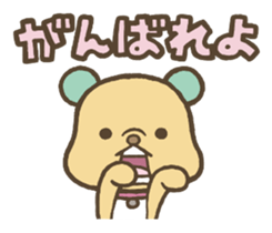 SHOUT!! sticker #3985959