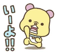 SHOUT!! sticker #3985960