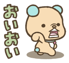 SHOUT!! sticker #3985962