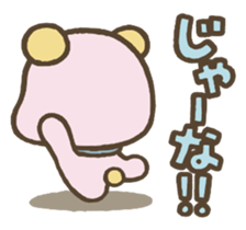 SHOUT!! sticker #3985969