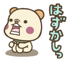 SHOUT!! sticker #3985972