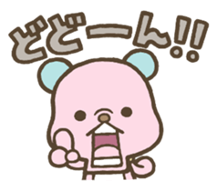 SHOUT!! sticker #3985977