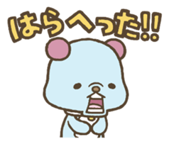 SHOUT!! sticker #3985982