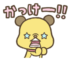 SHOUT!! sticker #3985984