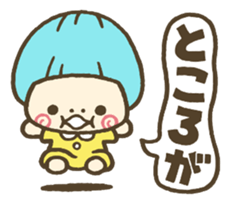 Conjunctions sticker #3986072