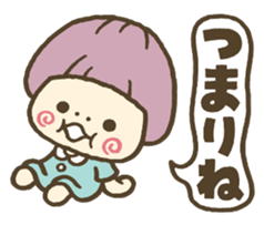 Conjunctions sticker #3986073