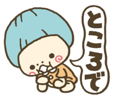 Conjunctions sticker #3986075