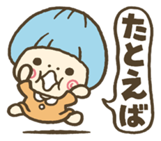 Conjunctions sticker #3986077