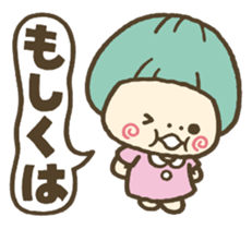 Conjunctions sticker #3986078