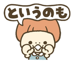 Conjunctions sticker #3986079